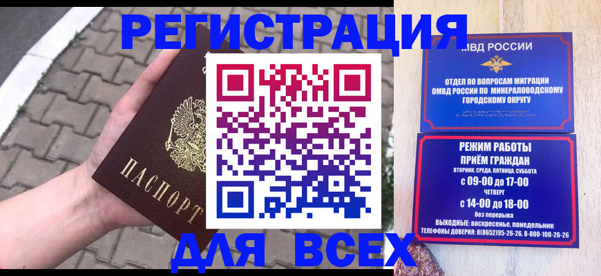 форма 3 в Сланцах